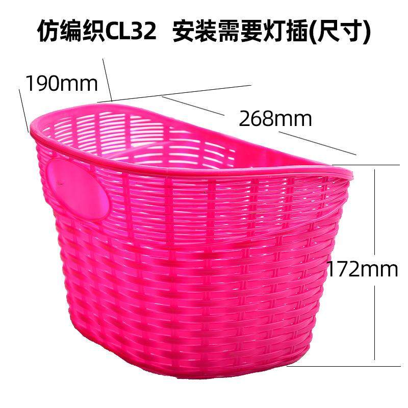 新款直销童车车筐前筐山地车车篮子前挂车框平衡儿童自行车车篓配,淘宝优惠券,粉丝福利购,淘宝优惠卷