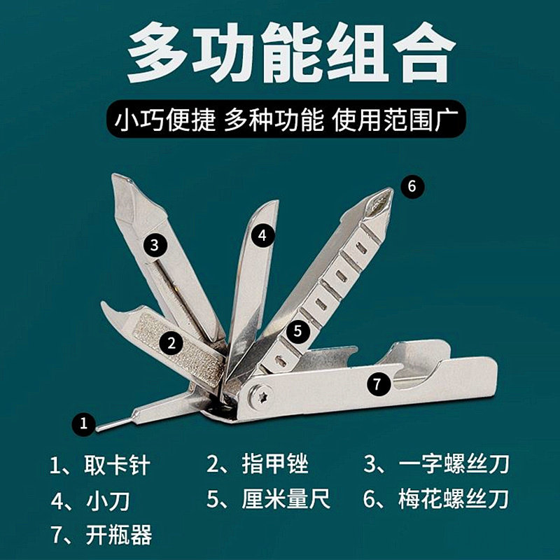 多功能取卡针手机支架钥匙扣随身便携防丢迷你拔卡针苹果换卡神器