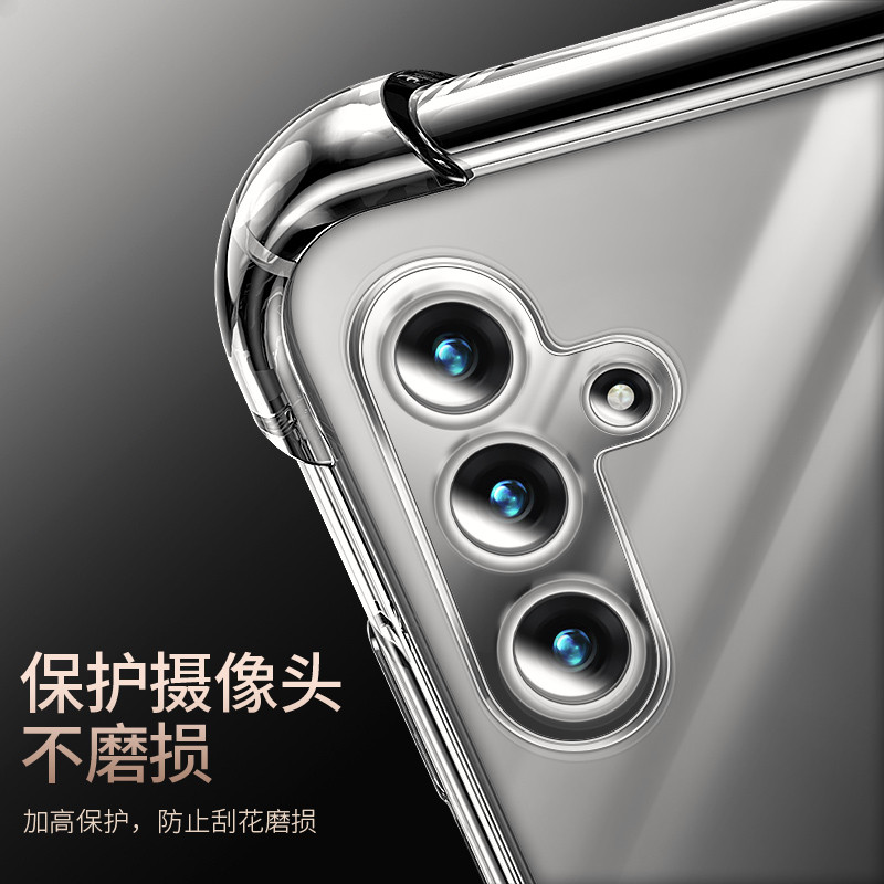 适用三星S25/24/23/22/21/20+手机壳Ultra透明气囊FE软保护套Edge男女新款Plus精孔镜头全包硅胶防摔简约配件,淘宝优惠券,粉丝福利购,淘宝优惠卷