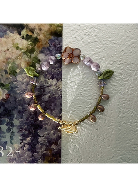 萝蔓｜原创捷克珠蛋白描花水滴古董珠复古串珠手链