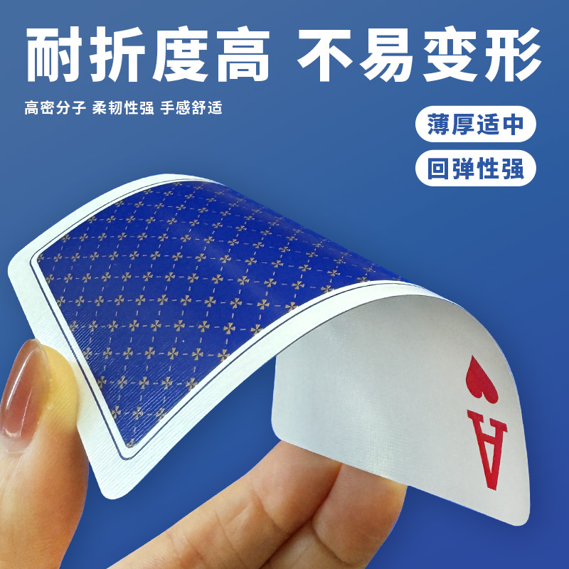 猛龙扑克牌整箱批发棋牌室掼蛋斗地主耐打加厚朴克纸牌防滑耐用牌 - 图3