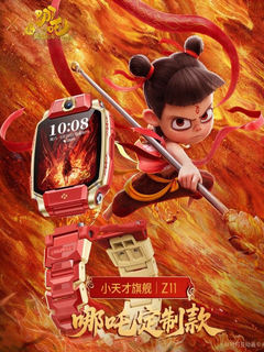 Little genius phone watch z11 nezha limited customized spider-man conan video call dual camera youth z10 new