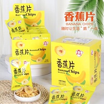 Banana Dried Banana Slices Water Fruit Dry Portable Dress Crisp Independent Little Packaging Gad Crispy Casual Chasing Zero Food