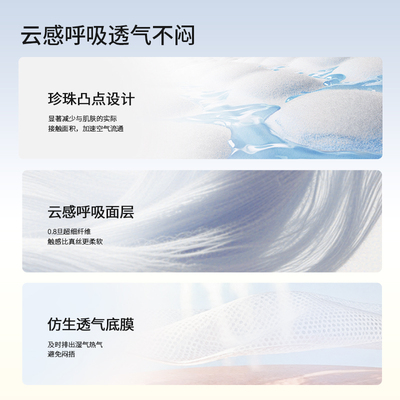 【新品】茵儿帮乳木果润柔薄纸尿裤拉拉裤宝宝润肤轻薄透气干爽
