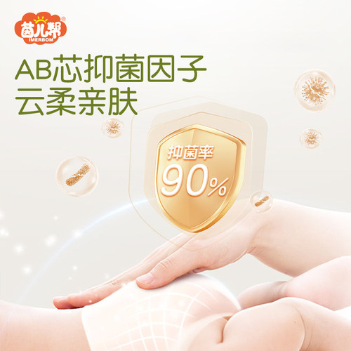茵儿帮拉拉裤单包柔软超薄透气AB芯抑菌干爽大吸量成长裤L/XL/2XL - 图0