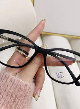 新款TR90猫眼防蓝光网红潮款学生显瘦眼镜框素颜百搭防蓝光眼镜框