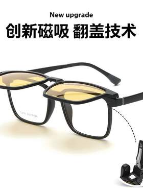 2191磁吸套镜骑行方形镜框夜视近视双夹片潮男士女高级感偏光墨镜