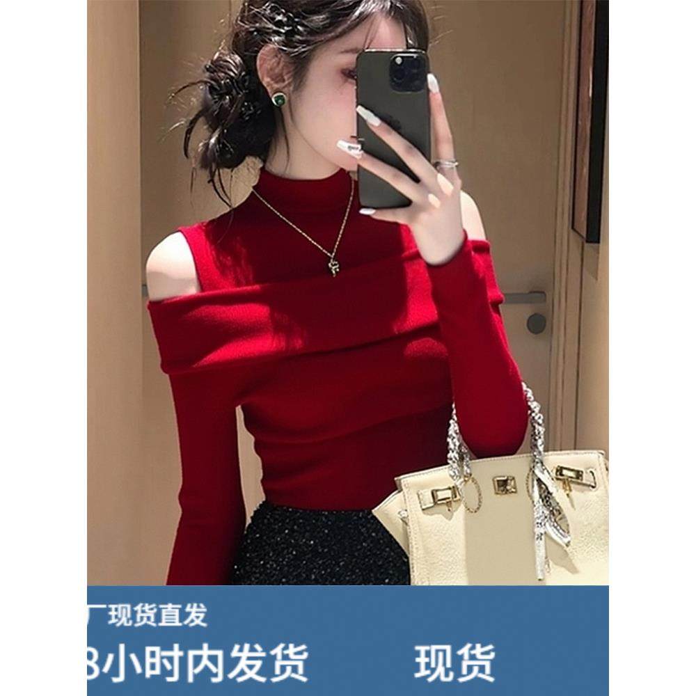 新年红色半高领露肩长袖针织衫女秋冬氛围感穿搭修身气质显瘦上衣,淘宝优惠券,粉丝福利购,淘宝优惠卷