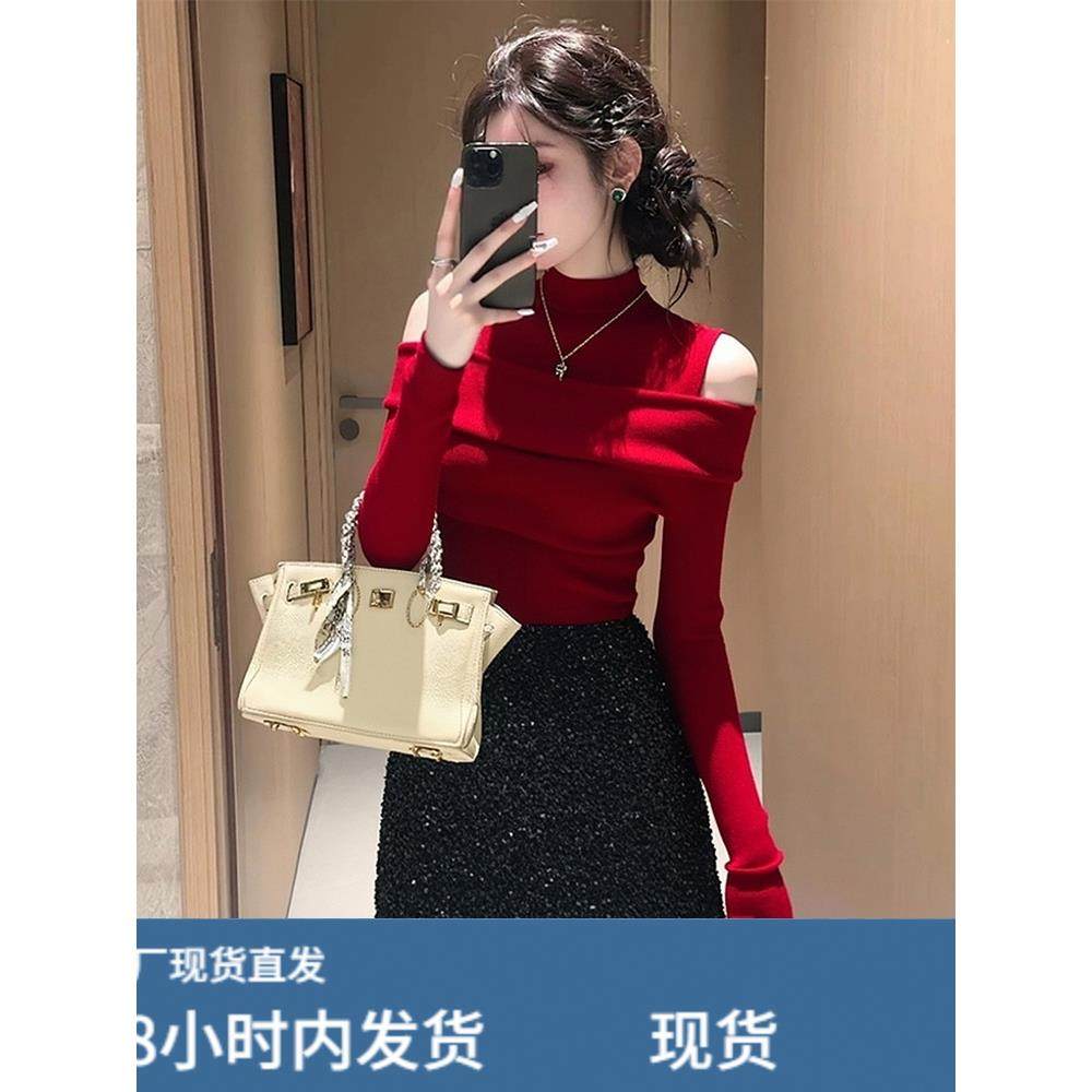 新年红色半高领露肩长袖针织衫女秋冬氛围感穿搭修身气质显瘦上衣,淘宝优惠券,粉丝福利购,淘宝优惠卷