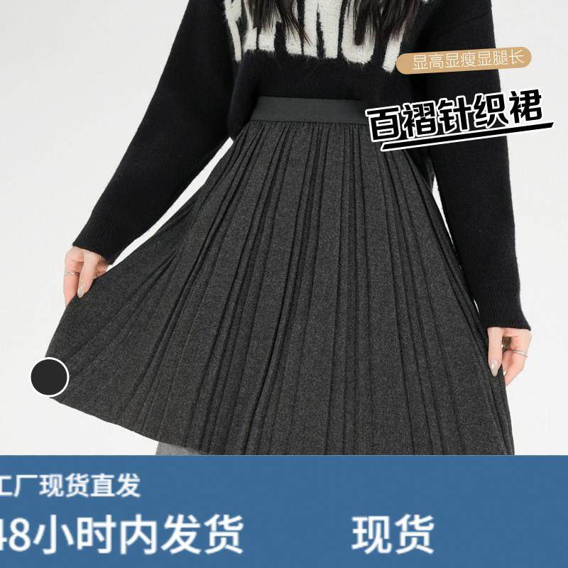深灰色加厚毛呢百褶中裙女冬季防走光梨形针织半身裙休闲a字伞裙,淘宝优惠券,粉丝福利购,淘宝优惠卷