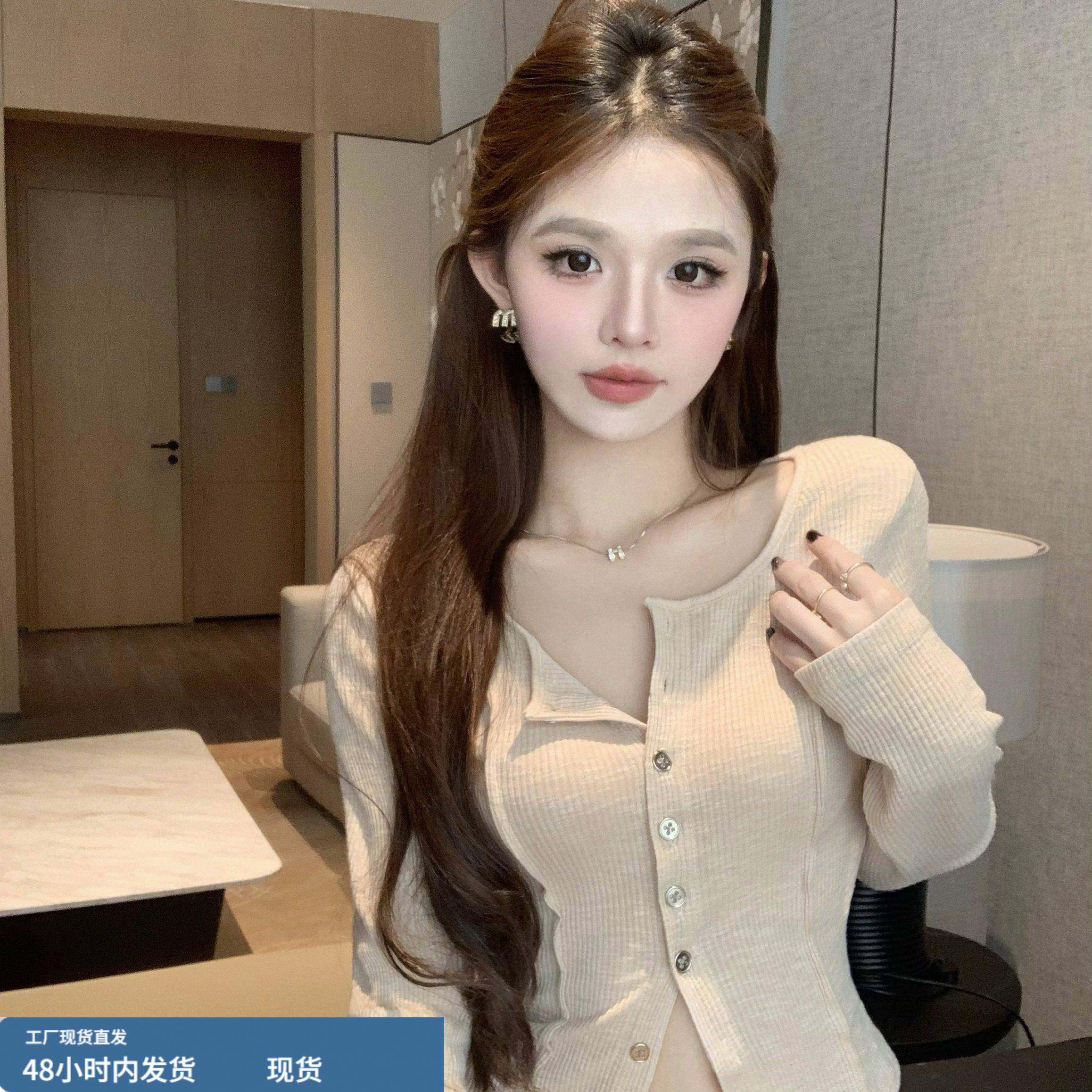 秋冬辣妹性感大U领修身显瘦针织T恤开衫女设计感内搭打底长袖上衣,淘宝优惠券,粉丝福利购,淘宝优惠卷