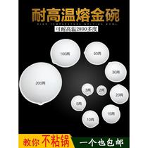 Copper-aluminum quartz crucible high temperature resistant melted household non-stick discs I want to buy gold tool to melt gold bowl melt gold silver