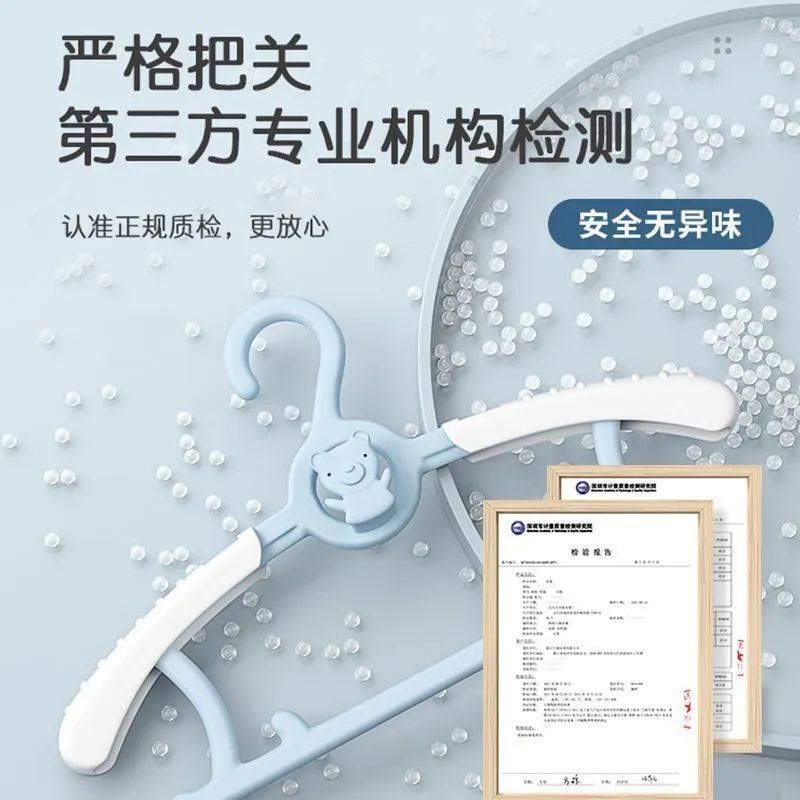 儿童衣架婴儿宝宝专用衣服架小孩新生儿晾衣架子伸缩家用挂衣神器