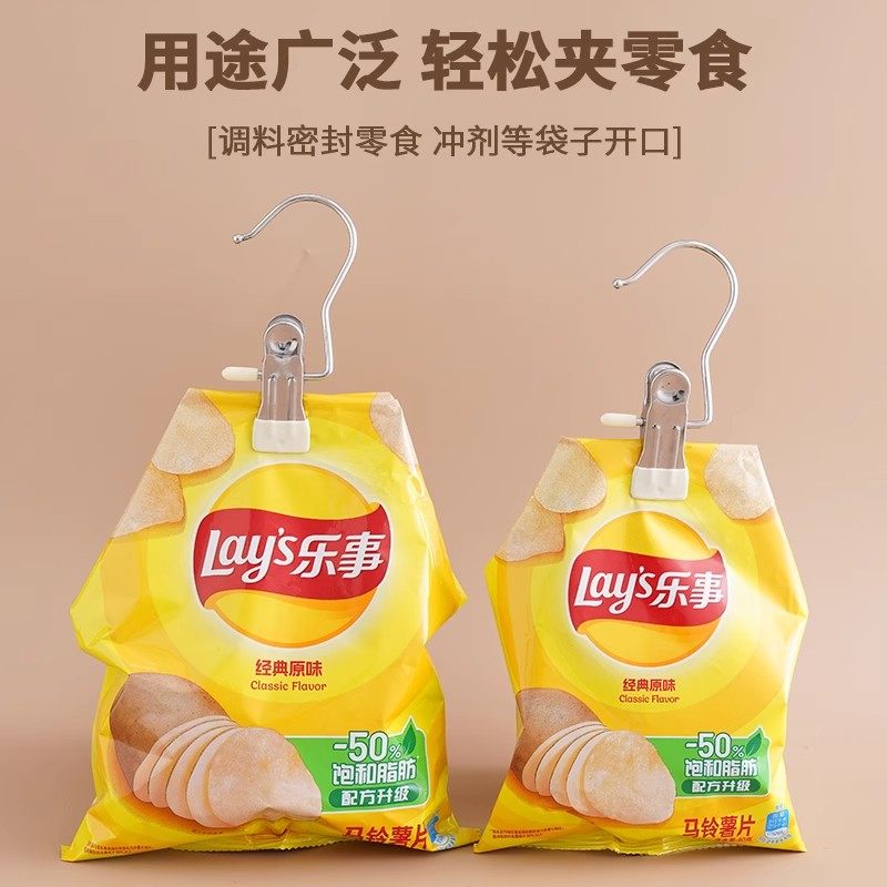 不锈钢小夹子晾衣服无痕晾衣夹防风床单被子固定器晒袜子衣架家用