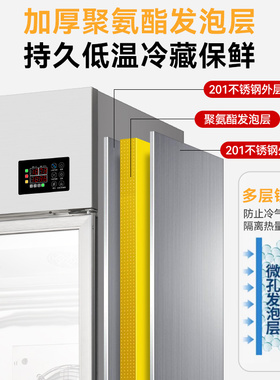 志高商用晾胚柜风冷晾鸭柜