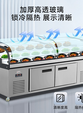 志高阶梯冰台展示柜海鲜烧烤串串