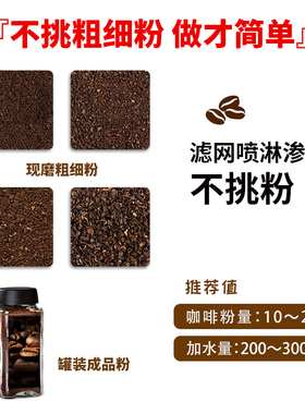 宜笑便携式多功能一人用咖啡壶