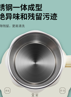 宜笑【新款】热牛奶神器养生杯保温杯垫烧水煮茶办公室小型养生壶