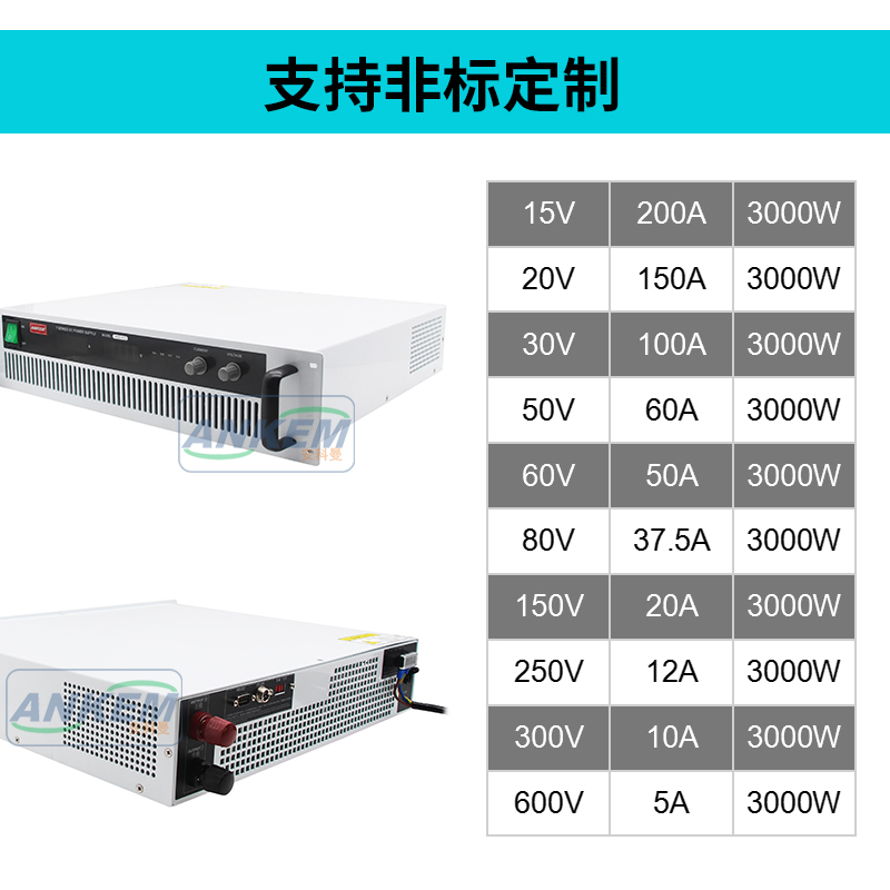 直流电源3000W0-30V50V60V100V150V200V300V污水处理电源电解电源 - 图3