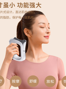 空盒子带充电底座加热筋膜刀电动筋膜刮痧刀微电流肌肉放松按摩仪