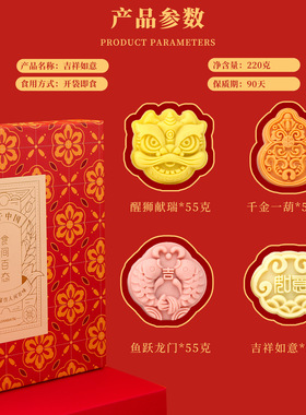 分装瓶收纳罐新中式年货糕点绿豆糕礼盒装杭州特产茶点心过年伴手