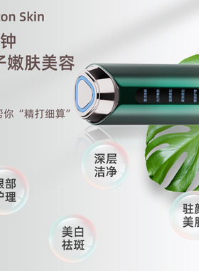 空盒子美容仪脸部嫩肤提拉仪多功能冷热敷按摩仪器微电流面部美容
