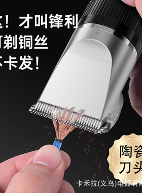 空盒子跨境数显电动理发器电推剪头发充电式电推子神器自己剃发电