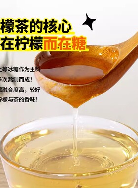 分装瓶收纳罐茶小冷竹蔗冰糖浆蔗糖40斤手打柠檬水果茶奶茶店专用