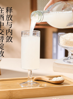 分装瓶收纳罐莫干山鲜米酒糯米酒农家自酿6度发酵低度甜露酒微醺
