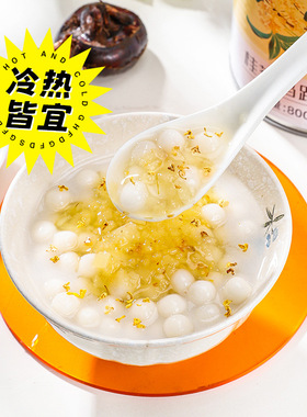 分装瓶收纳罐盾皇桂花蜜酱500桂花酱奶茶商用冰粉果酱家用蜂蜜酿
