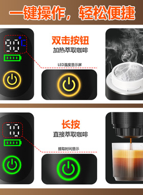 空盒子跨境便携式泵压式胶囊数显咖啡机意式浓缩电动小型无线加热