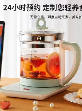 空盒子生壶多功能电热水壶烧水花茶壶办公室煎药壶玻璃煮花茶外贸