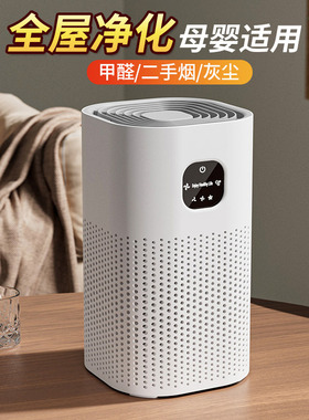 空盒子空气净化器家用除二手烟除味吸猫空气消毒机负离子去净化机