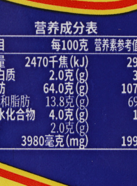分装瓶收纳罐蓬盛香港橄榄菜450家用大瓶下饭菜小菜吃粥咸菜潮汕