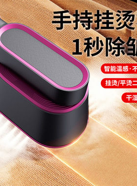 空盒子跨境迷你手持蒸汽挂烫机家用小型蒸汽电熨斗烫衣服便捷式熨
