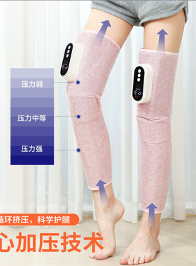 空盒子跨境亚马逊小腿按摩全自动按腿神器多功能气压震动热敷腿部