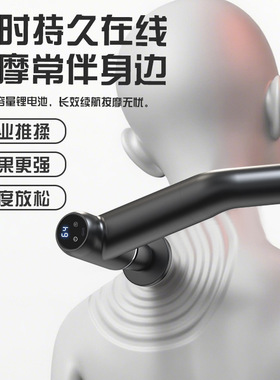空盒子冷热敷筋膜枪可拆卸加长康复理疗家商两用大功率肌肉放松按