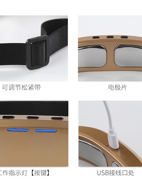 空盒子智能睡眠仪跨境微电流头部脉冲减压助眠仪抑郁焦虑理疗安神