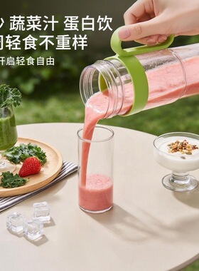 空盒子榨汁机家用双杯双盖便携果汁机户外多功能随行杯冰霸榨汁杯