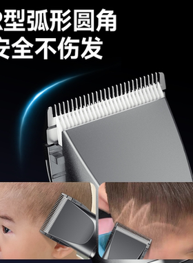 空盒子跨境电动理发器发廊专业电推剪理发雕刻神器电推子家用电动