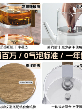 空盒子高硼硅玻璃磁吸飘逸杯家用透明带把手茶水分离泡茶滤茶器