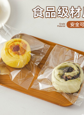 分装瓶收纳罐透明opp食品袋吐司麻薯甜甜圈烘焙早餐打包包装袋馒
