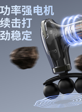 空盒子U型三头筋膜枪跨境国内肌肉放松按摩器手持各个部位肩颈