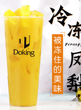 分装瓶收纳罐冷冻凤梨颗粒果肉果粒1k 新鲜凤梨块奶茶店水果茶专