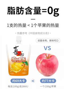 分装瓶收纳罐喜之郎可吸吸的果冻散装整箱水果汁果冻5斤儿时零食