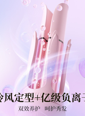 空盒子宿舍全自动卷发棒负离子不伤发卷发器家用电卷棒32MM小型七
