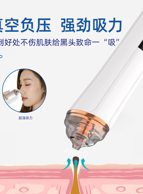空盒子吸黑头仪亚马逊跨境美容仪器脸部毛孔清洁去粉刺祛黑头电动