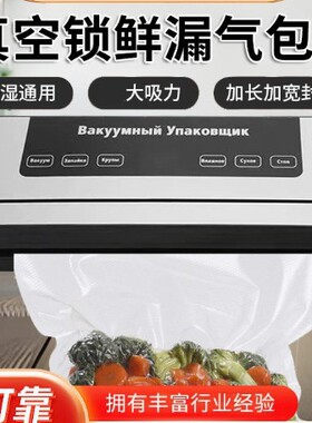 空盒子跨境抽真空封口机家用全自动食品抽真空机保鲜塑封打包密封
