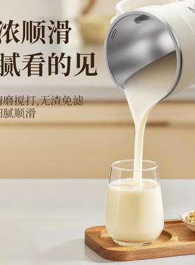 空盒子跨境便捷豆浆机家用全自动小型热牛奶果汁免过滤迷你破壁机