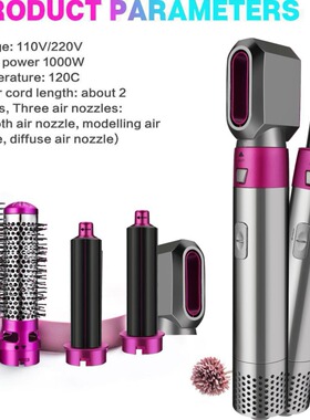空盒子卷发器五合一热风梳吹风梳造型梳卷发棒直发梳吹风机不伤发
